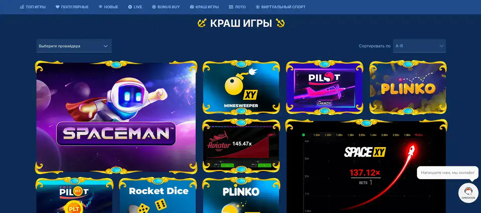 Рокс казино официальный сайт интерфейс
